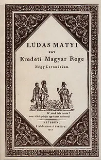 Biztonságos fizetés Fazekas Mihály - Ludas Matyi