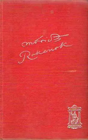 Rokonok Alacsony ár