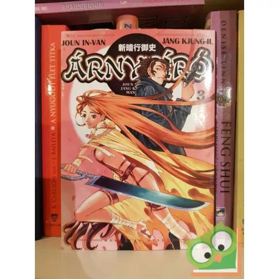 Joun In-Van: Árnybíró 3. (Árnybíró 3.) Szuper ajánlat