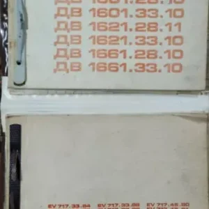 Balkancar EV 717.33 és EV 717.45 villamostargonca-család üzemeltetési és kezelési utasítás (1981) - Ne maradj le