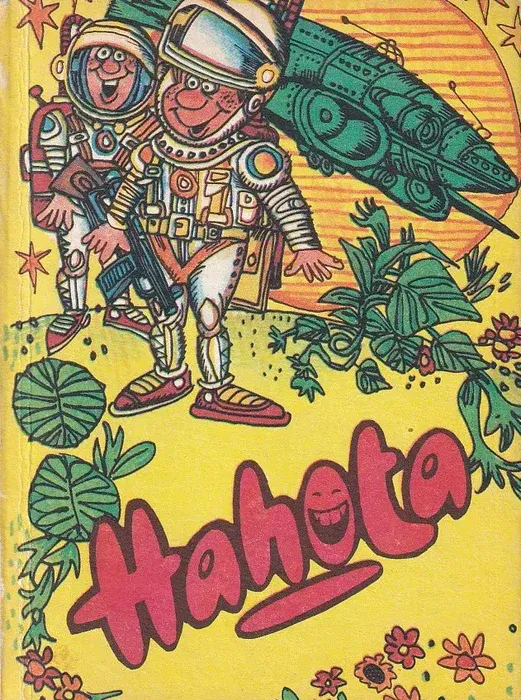Újdonság Hahota 22.