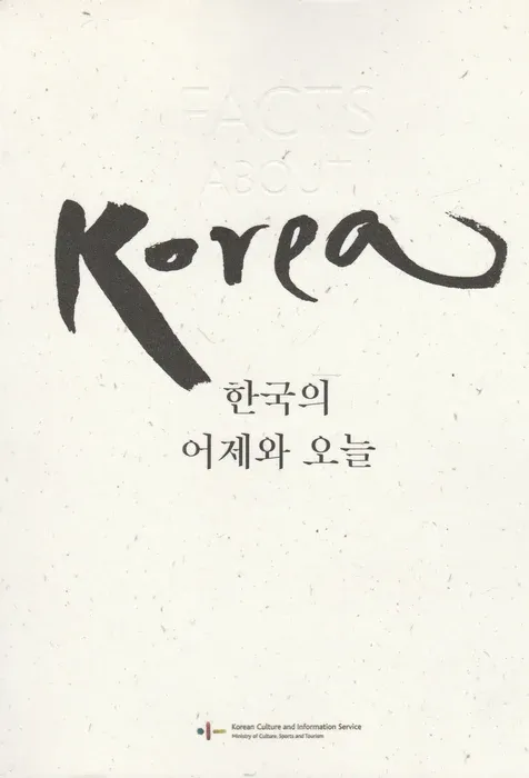 Facts about Korea Azonnali szállítás